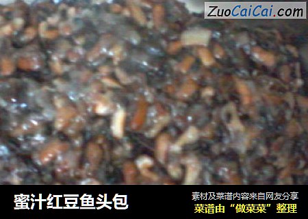 蜜汁红豆鱼头包
