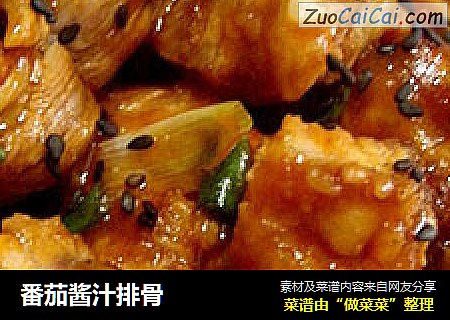 番茄酱汁排骨