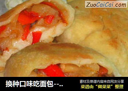 换种口味吃面包-----熟馅煎包
