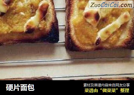 硬片面包