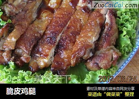 脆皮鸡腿