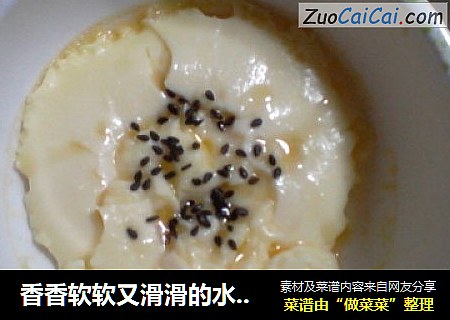 香香软软又滑滑的水蒸蛋