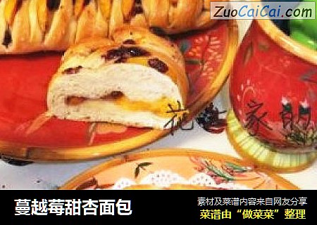 蔓越莓甜杏面包