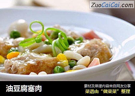 油豆腐塞肉