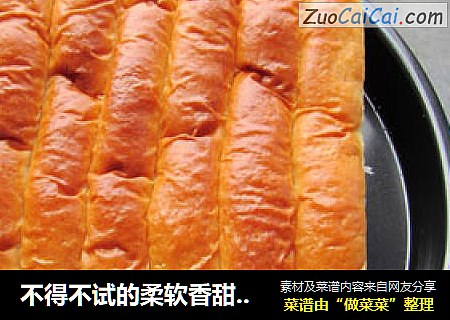 不得不试的柔软香甜——港式排包