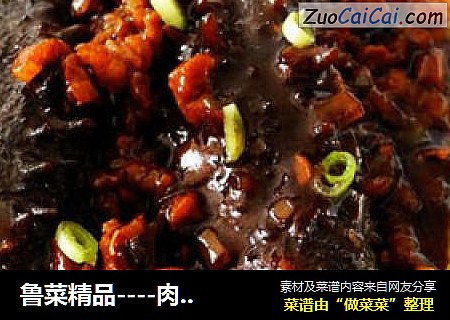 鲁菜精品----肉末海参