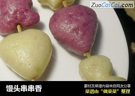 馒头串串香