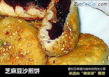 芝麻豆沙煎饼