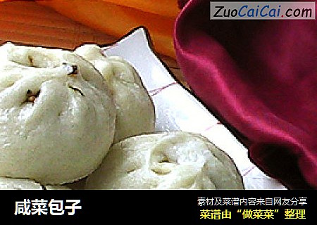 咸菜包子
