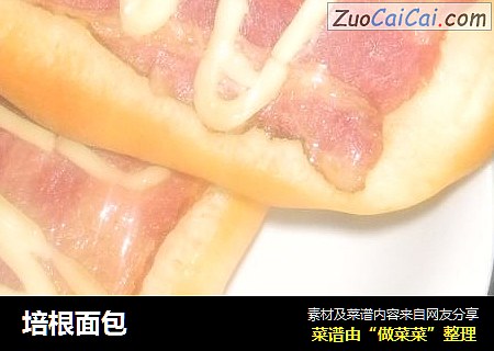 培根面包
