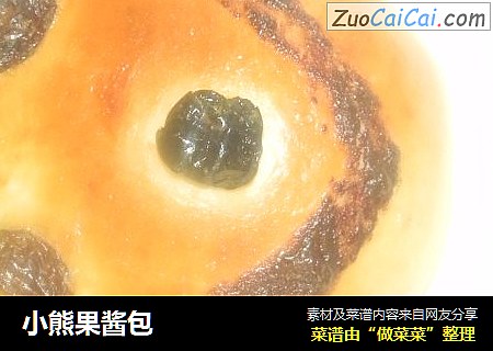 小熊果酱包