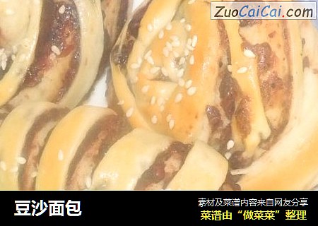 豆沙面包