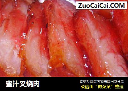 蜜汁叉烧肉