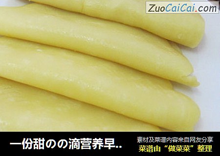 一份甜のの滴营养早餐《甜煎饼》