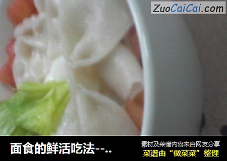 面食的鲜活吃法-----自制营养蝴蝶面