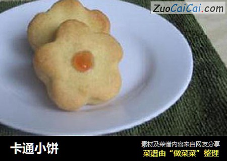 卡通小饼