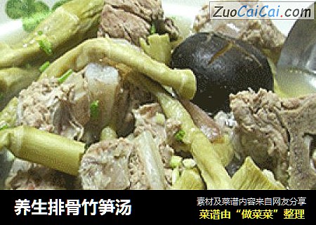 养生排骨竹笋汤