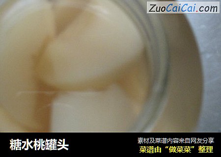 糖水桃罐头