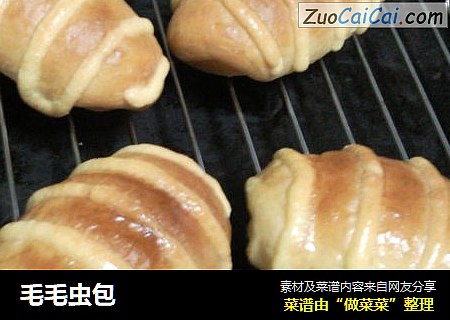毛毛虫包