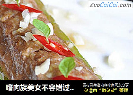 嗜肉族美女不容错过的美容美白菜——酿丝瓜