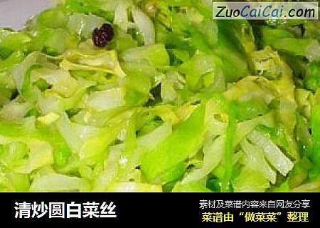 清炒圆白菜丝