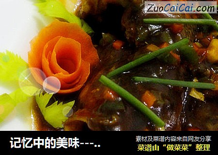 记忆中的美味-----西湖醋鱼！