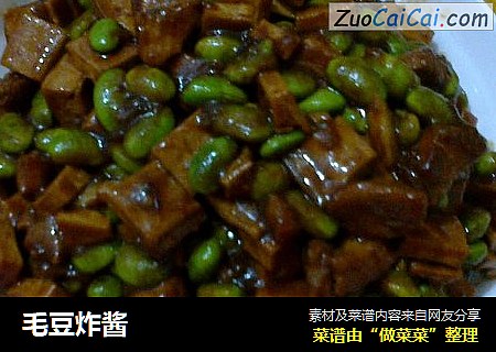 毛豆炸酱