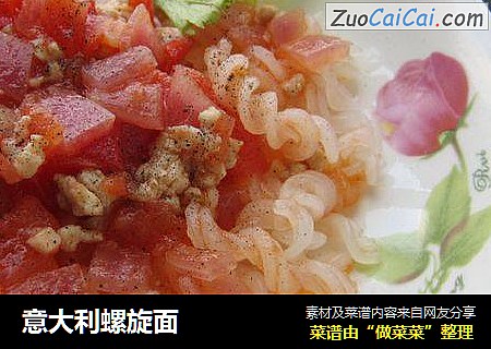 意大利螺旋面