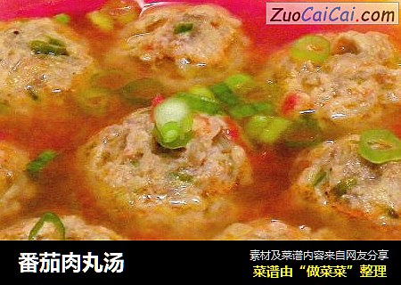番茄肉丸汤