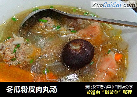 冬瓜粉皮肉丸汤