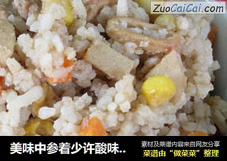 美味中参着少许酸味の《亚参炒饭》