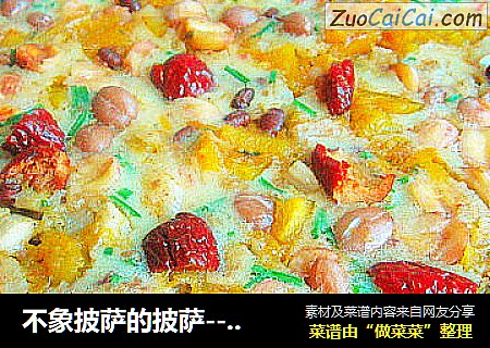 不象披萨的披萨-----莲子红枣披萨