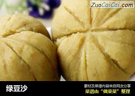 绿豆沙