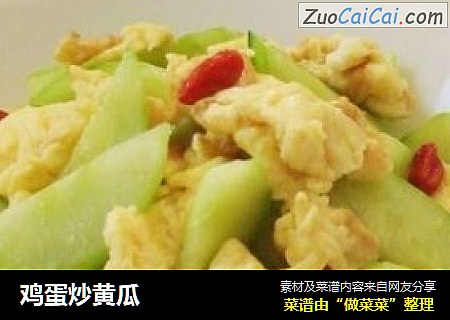 鸡蛋炒黄瓜