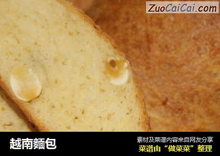 越南麵包