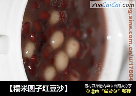 【糯米圆子红豆沙】