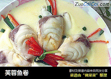 芙蓉鱼卷