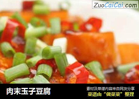 肉末玉子豆腐