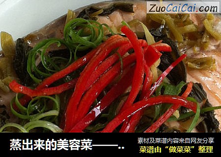 蒸出来的美容菜——【雪菜蒸三文鱼】