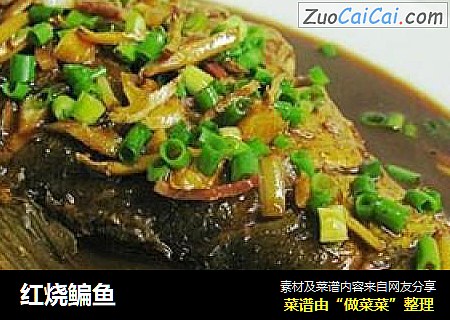 红烧鳊鱼