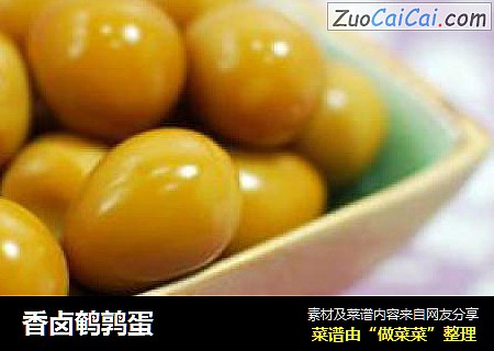 香卤鹌鹑蛋