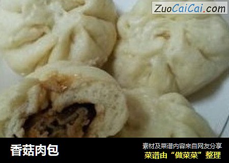 香菇肉包