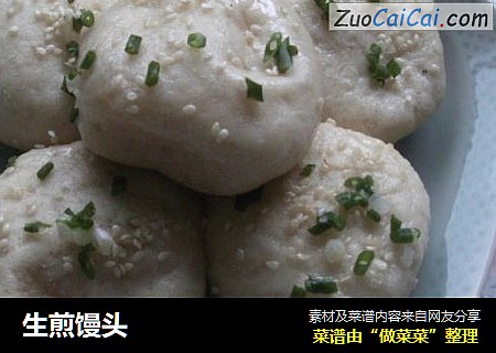 生煎馒头