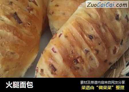 火腿面包