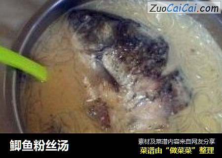 鲫鱼粉丝汤