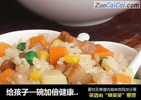 给孩子一碗加倍健康的主食----【五谷杂粮营养饭】