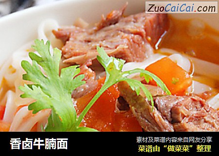 香卤牛腩面