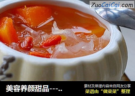 美容养颜甜品------木瓜银耳糖水