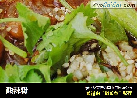 酸辣粉