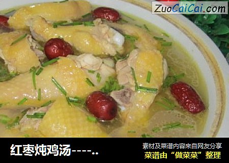红枣炖鸡汤-----此汤可补脾益气补血